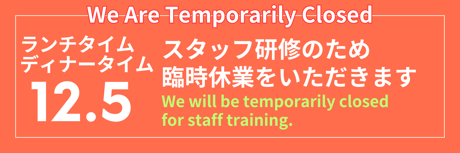 レストランの営業カレンダー