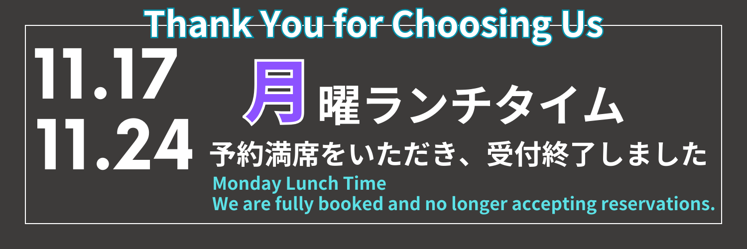 レストランの営業カレンダー