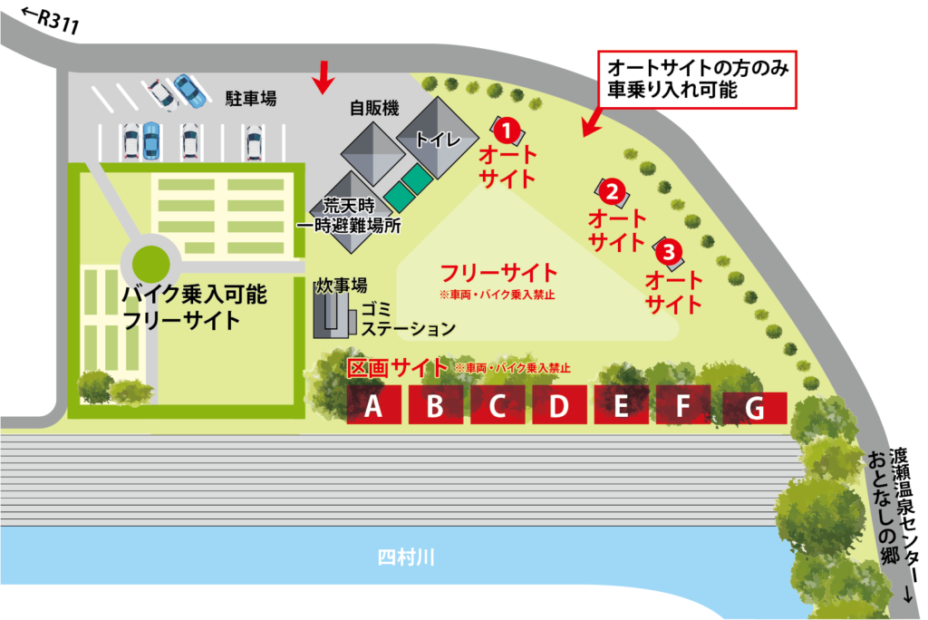 おとなしの郷キャンプ場マップ